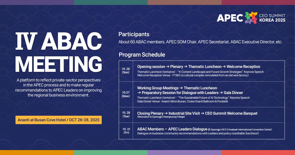 APEC CEO SUMMIT KOREA 2025